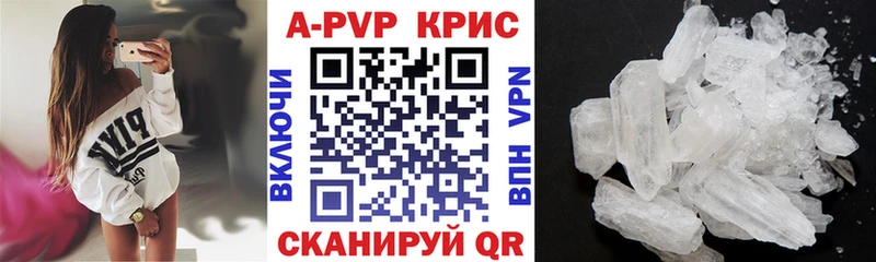 Купить наркотик Сибай Alpha-PVP  Меф мяу мяу  ГАШИШ  КОКАИН 
