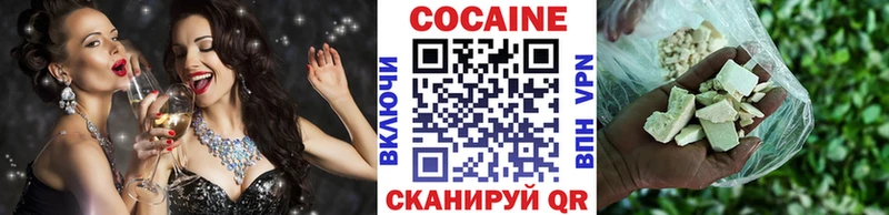 COCAIN VHQ  наркота  Сибай 