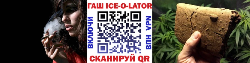 blacksprut ССЫЛКА Сибай Гашиш 40% ТГК