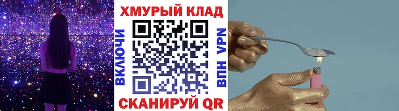 ГЕРОИН Heroin  Сибай 