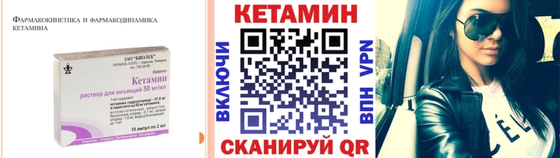где можно купить   Сибай  КЕТАМИН ketamine 