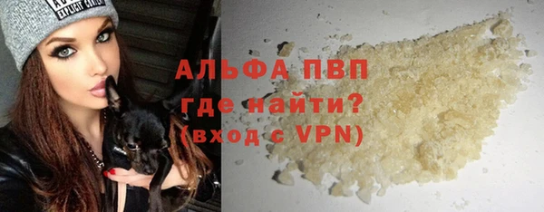 соль курить ск Армянск