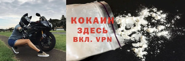 соль курить ск Армянск