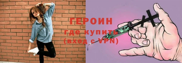 соль курить ск Армянск