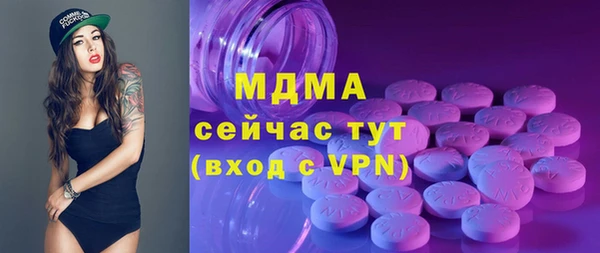 а пвп мука Арсеньев