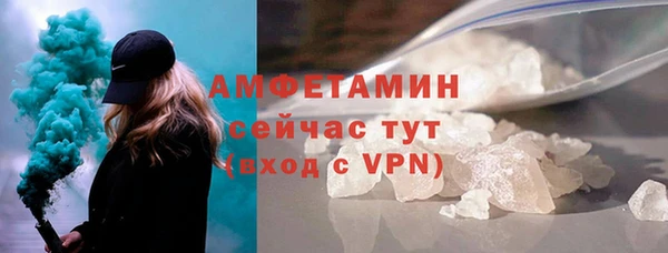 ГАЛЛЮЦИНОГЕННЫЕ ГРИБЫ Сосновоборск