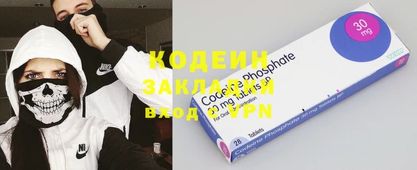 соль курить ск Армянск
