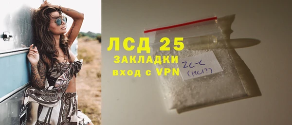 марихуана Аркадак