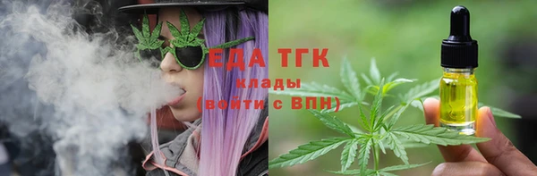 соль курить ск Армянск