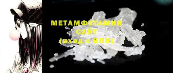 соль курить ск Армянск