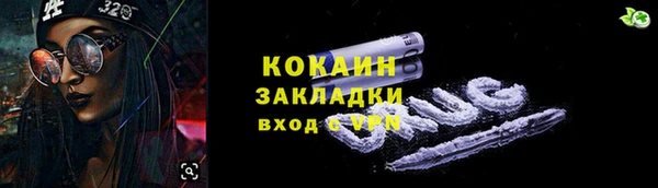 марихуана Аркадак
