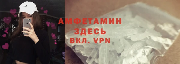 соль курить ск Армянск