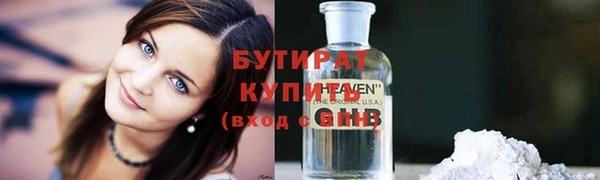 а пвп мука Арсеньев