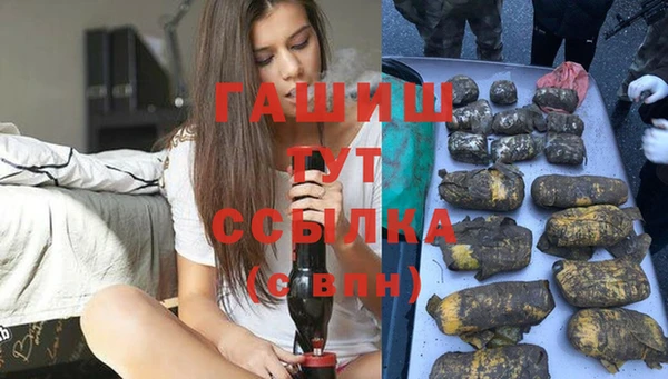 а пвп мука Арсеньев