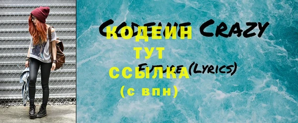 а пвп мука Арсеньев