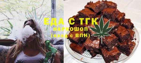 а пвп мука Арсеньев