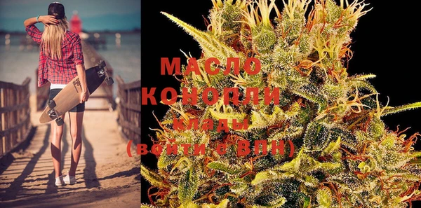 а пвп мука Арсеньев