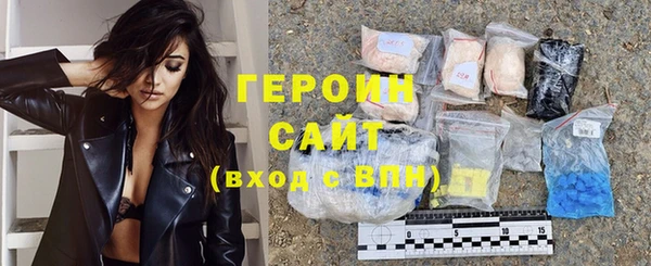 соль курить ск Армянск
