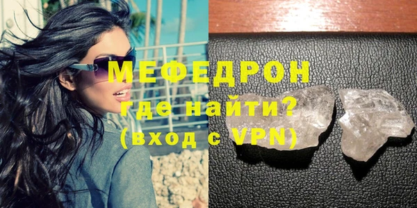 соль курить ск Армянск