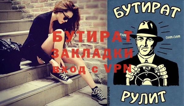 марихуана Аркадак