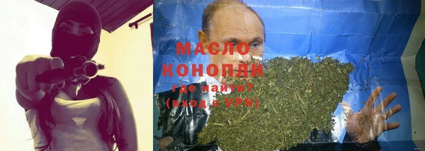 марихуана Аркадак