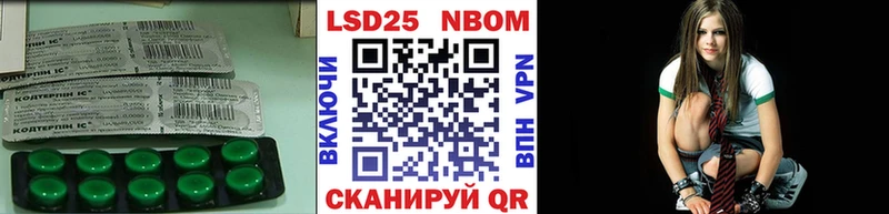 площадка формула  Сибай  ЛСД экстази ecstasy 