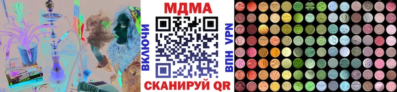 ОМГ ОМГ вход Сибай МДМА молли как найти