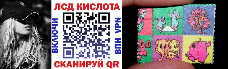 blacksprut сайт  купить закладку  Сибай  Марки 25I-NBOMe 1,8мг 
