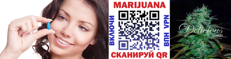 Бошки Шишки Amnesia  магазин    Сибай 